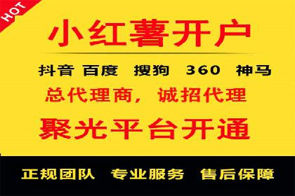SEM账户托管助力企业市场拓展案例